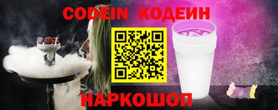 прущий лед Гагарин