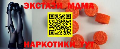 шишки Гатчина