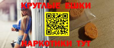 трава Гай