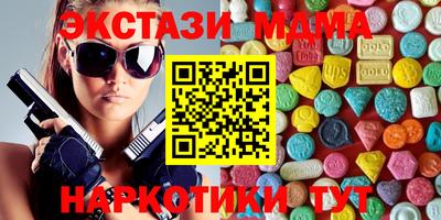 мяу мяу мука Гусиноозёрск