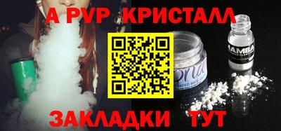 шишки Гатчина