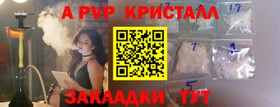 прущий лед Гагарин