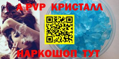 трава Гай