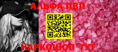 трава Гай
