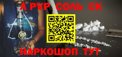 прущий лед Гагарин