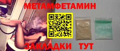 трава Гай