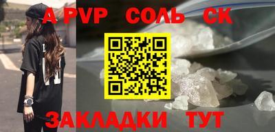 круглые Бугуруслан