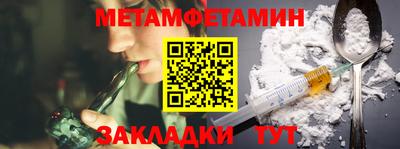 трава Гай