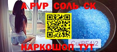 шишки Гатчина
