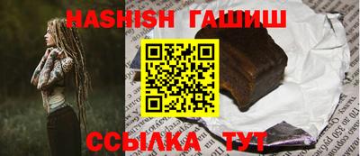 прущий лед Гагарин