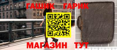 круглые Бугуруслан