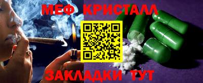 шишки Гатчина