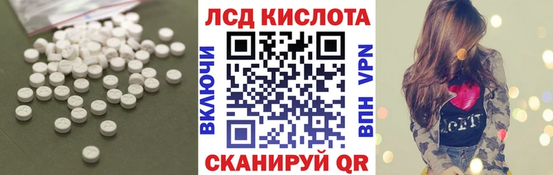 LSD-25 экстази кислота  kraken ссылки  Владимир  хочу наркоту 