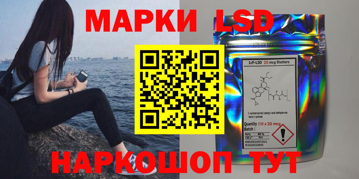 ЛСД экстази  ЛСД экстази кислота  LSD-25 экстази ecstasy  blacksprut ONION  Владимир  Вход с VPN 