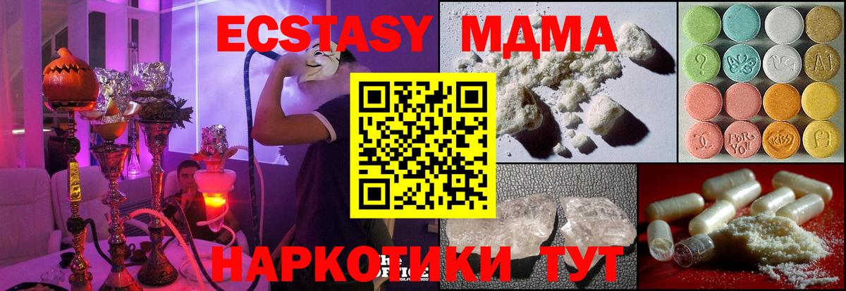 МДМА VHQ Владимир