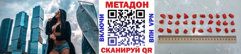 где продают   Владимир  маркетплейс официальный сайт  МЕТАДОН мёд 