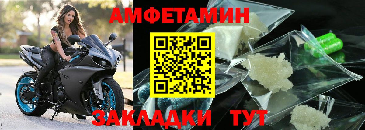 Владимир  МЕТАМФЕТАМИН мет  МЕТАМФЕТАМИН мет  Вход с VPN 