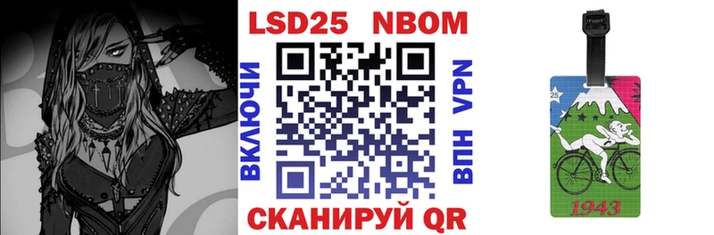 Марки NBOMe 1,8мг  Владимир 