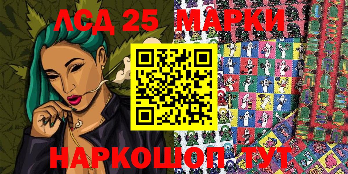 Марки 25I-NBOMe 1,5мг Владимир