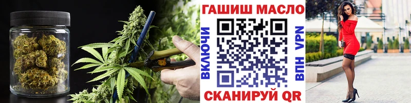 ТГК гашишное масло  Владимир 