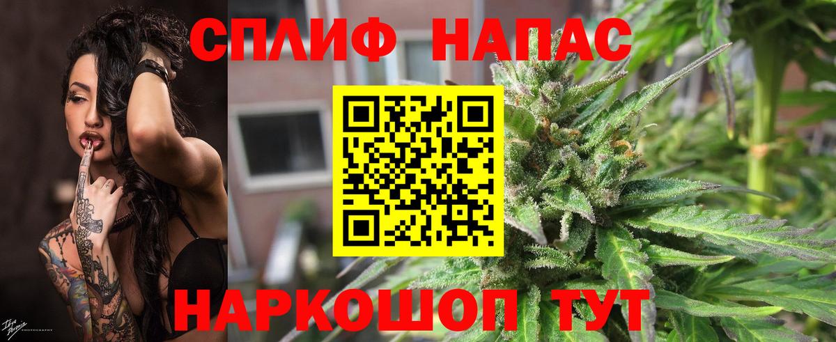 Каннабис индика  Вход с VPN  МАРИХУАНА марихуана  Владимир  Бошки Шишки White Widow 